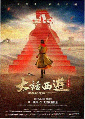 向往的生活